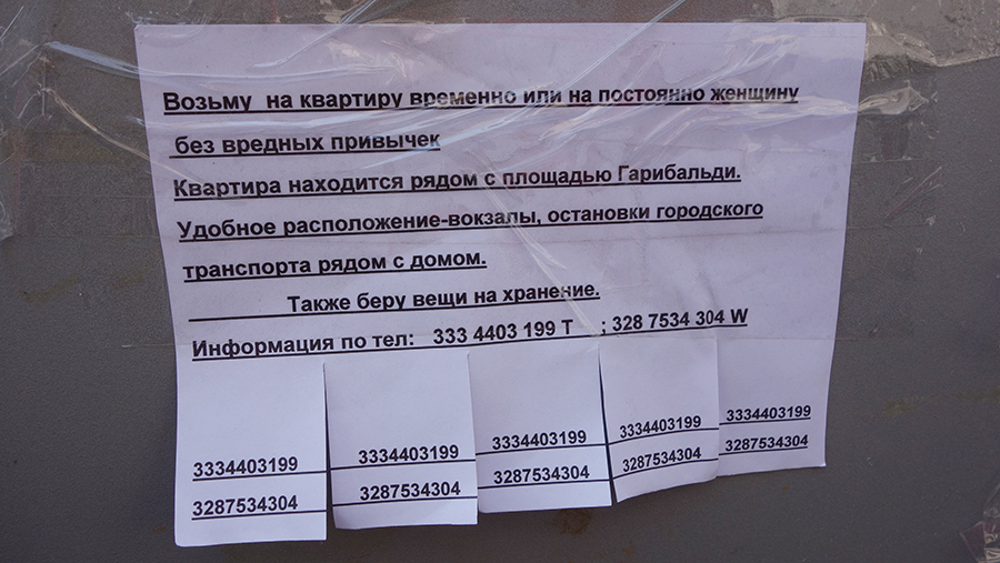 Работа Проституткой В Таганроге Сайты Регистрация